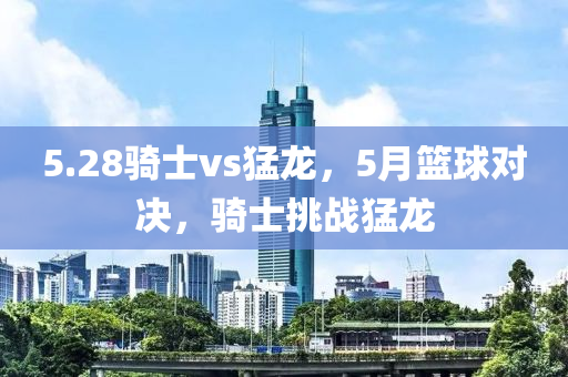 治療最新顛癇病的技術(shù)，最新顛癇病治療技術(shù)揭秘