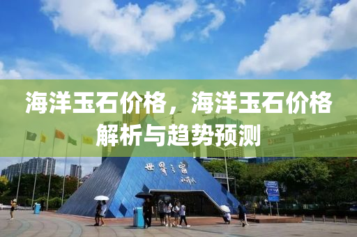 七一路西延工程最新進(jìn)展，全面提速，未來(lái)交通格局將煥然一新，七一路西延工程加速推進(jìn)，重塑城市交通新格局