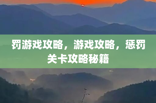 依照最新的規(guī)定，最新規(guī)定解讀，全面了解政策變動