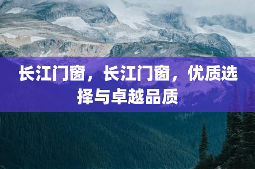 廈門暴雨最新消息，廈門暴雨實時更新，最新天氣動態(tài)