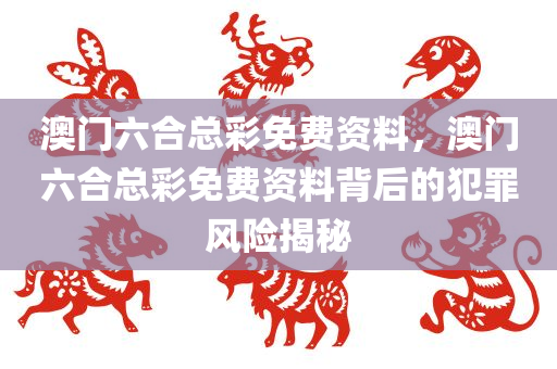 新澳2025資料最新大全和杜絕虛假誘導(dǎo)詞-實(shí)用釋義、解釋與落實(shí)
