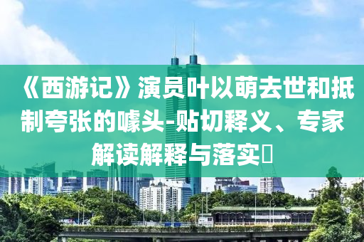 南京垃圾分類最新消息全面解讀，南京垃圾分類最新消息全面解讀與分析