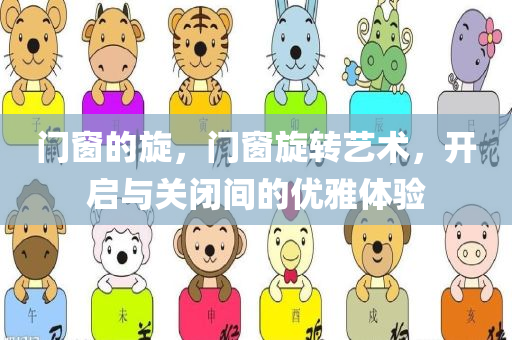 最新的十二星座表格，十二星座最新運勢一覽表