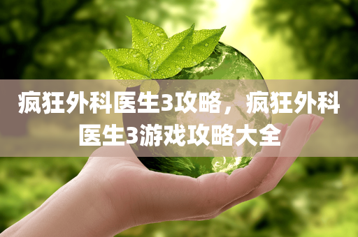 新澳跟香港2025年正版最精準(zhǔn),全鏈釋義、解釋與落實(shí)-拒絕欺騙性承諾