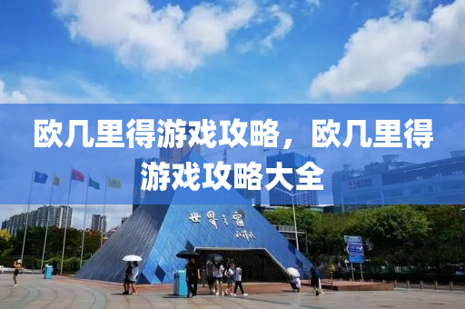最新熱門(mén)電視劇盤(pán)點(diǎn)，探索熒屏新經(jīng)典，熒屏新經(jīng)典熱門(mén)電視劇大盤(pán)點(diǎn)