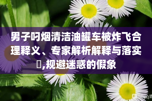 秦玲玲的最新消息，秦玲玲最新動態(tài)報道
