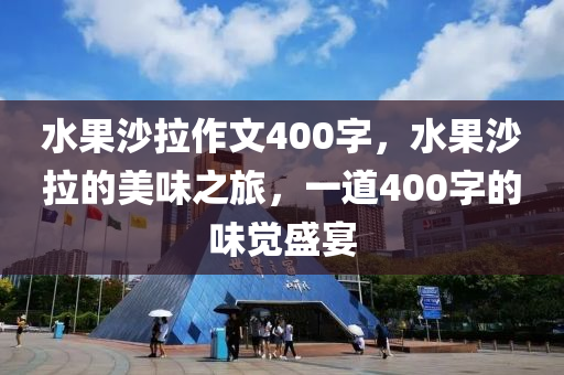 夜蔓最新小說時光，穿越時空的浪漫邂逅，喚醒沉睡的青春記憶，時光穿梭，夜蔓的浪漫青春邂逅