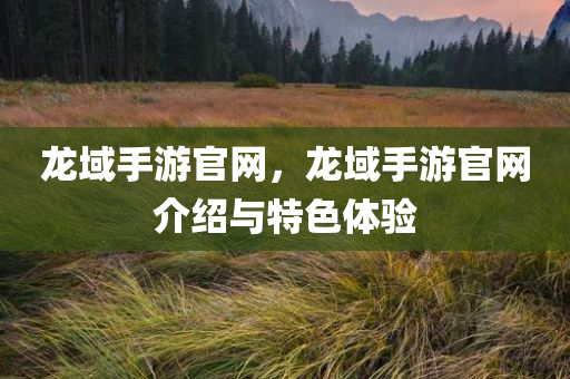 科米最新消息，科米最新動態(tài)，揭秘科米最新消息背后的真相