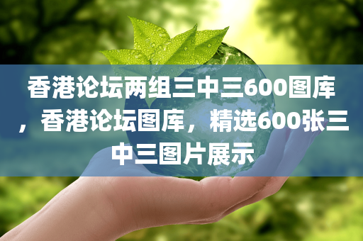 揚州石子招聘信息最新動態(tài)，把握機遇，共創(chuàng)美好未來，揚州石子招聘最新動態(tài)，共創(chuàng)未來，把握機遇時刻！
