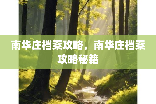 大午公司最新招工信息，大午公司最新招工啟事