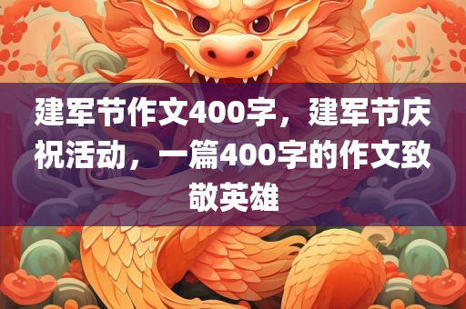 7777788888同2025新奧及香港天天開好彩新奧彩免費(fèi)版和警惕誤導(dǎo)的假宣傳-直觀釋義、專家解析解釋與落實(shí)?