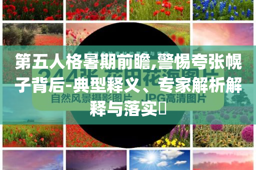 祥云飛龍公司最新消息，祥云飛龍公司最新動(dòng)態(tài)發(fā)布