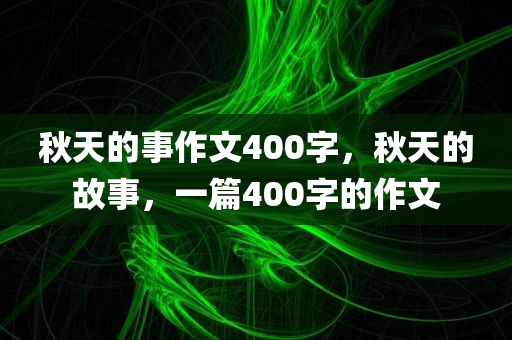 最新的北京平谷，發(fā)展、變化與未來展望，北京平谷的發(fā)展巨變與未來展望