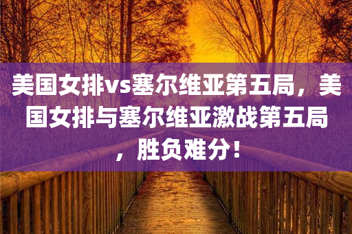 勝利精密的最新消息，勝利精密最新動態(tài)概覽