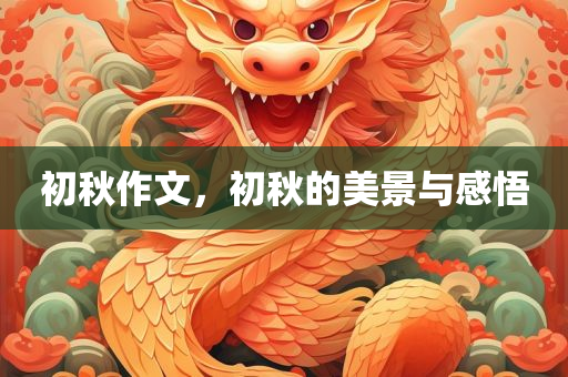 拼多多最新的成就，拼多多最新成就概覽