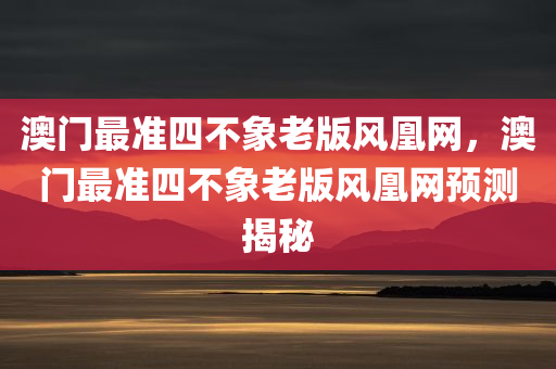 天津最新搓澡招聘信息，天津最新搓澡師招聘啟事