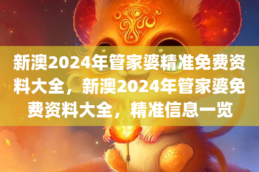 清溪明門最新招聘信息，清溪明門招聘季，最新職位火熱招募中