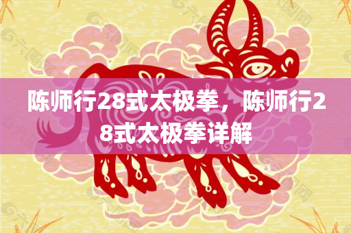 磐安車行招聘信息最新，駕駛夢想的啟航之地，磐安車行最新招聘信息，駕駛夢想的啟航平臺