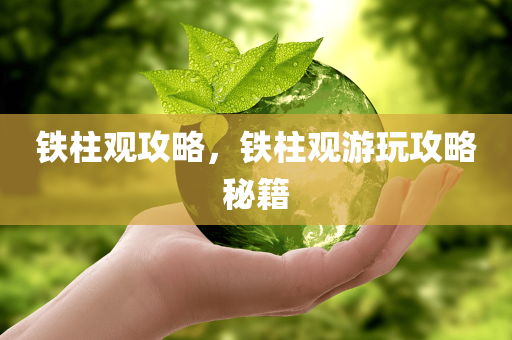 去塞爾維亞最新通知信息，簽證政策、旅行限制及健康安全指南，塞爾維亞最新旅行指南，簽證政策、旅行限制與健康安全須知