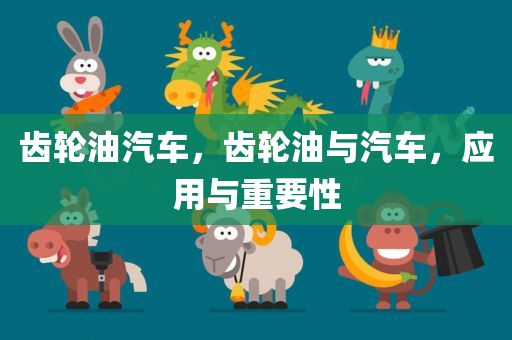 寧城今日最新消息報道，寧城今日熱點新聞速遞