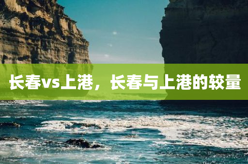 鹿山街道最新消息，鹿山街道最新動態(tài)報道