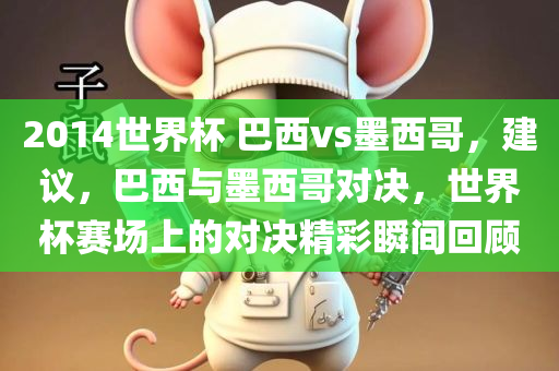 最新報(bào)道的意思，信息傳播的新時(shí)代解讀，新時(shí)代視角下最新報(bào)道的傳播新解