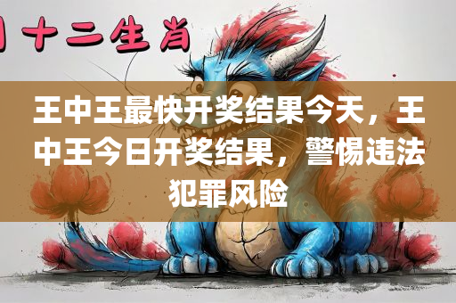 復(fù)興最新消息，復(fù)興之路，最新進展盤點