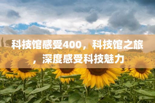 經(jīng)典的高干大叔文最新，權(quán)勢(shì)大叔，情深似海，高干文新篇章
