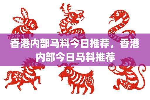 東區(qū)最新招聘信息概覽，把握職場(chǎng)新動(dòng)向，東區(qū)最新招聘信息概覽，洞悉職場(chǎng)新動(dòng)向