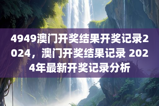 貴陽(yáng)貴水最新招聘信息匯總，貴陽(yáng)貴水最新招聘信息匯總大全