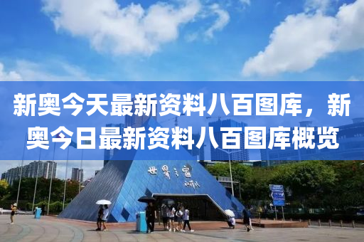深圳廚師招聘最新信息，深圳廚師最新招聘信息速遞