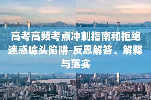 夜初的最新小說，夜初最新小說簡介，標(biāo)題未提供