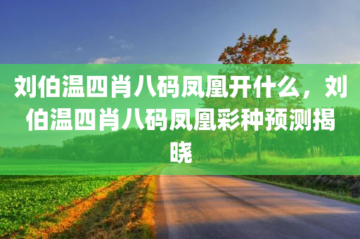永豐公司最新招聘信息匯總——今日發(fā)布，誠邀您的加入！，永豐公司熱招職位大集合，誠邀精英加盟！