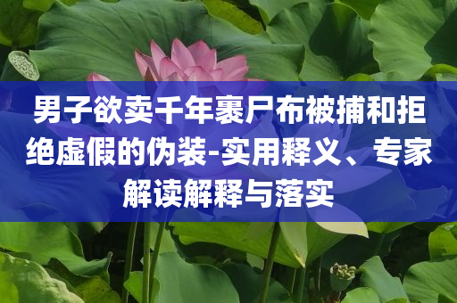東江環(huán)保最新消息，引領(lǐng)綠色發(fā)展的行業(yè)先鋒，東江環(huán)保引領(lǐng)綠色發(fā)展先鋒的最新動(dòng)態(tài)