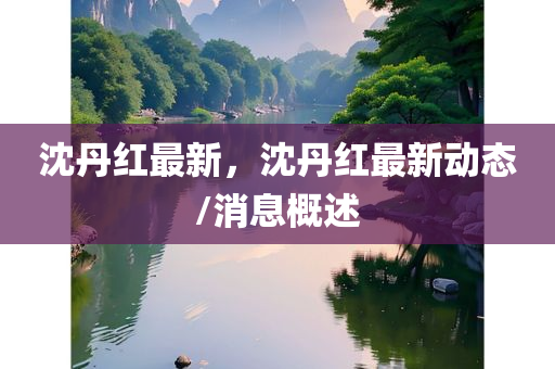 原陽(yáng)招聘最新招聘信息，原陽(yáng)最新招聘信息匯總
