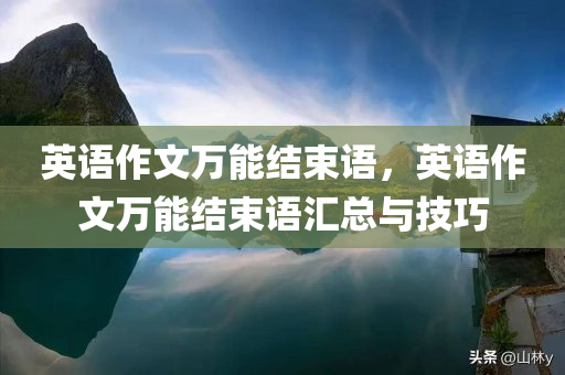 揭秘吉盟天下，最新消息與動(dòng)態(tài)概覽（2017年），揭秘吉盟天下，最新消息與動(dòng)態(tài)概覽（年度回顧 2017）