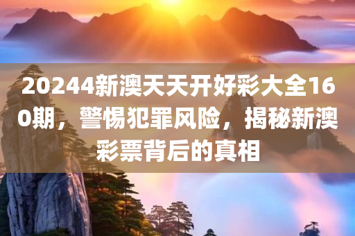 最新程程解析，技術革新下的未來趨勢與挑戰(zhàn)，技術革新浪潮中的未來趨勢與挑戰(zhàn)深度解析