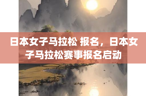 惠州最新招聘信息概覽，惠州最新招聘信息總覽