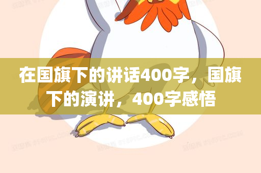 最新三級資訊大解密，科技、娛樂、社會一網(wǎng)打盡，揭秘科技、娛樂與社會熱點，最新三級資訊總覽