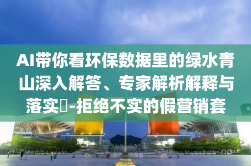 楊凌最新會計招聘動態(tài)及行業(yè)趨勢分析，楊凌最新會計招聘動態(tài)與行業(yè)趨勢深度解析