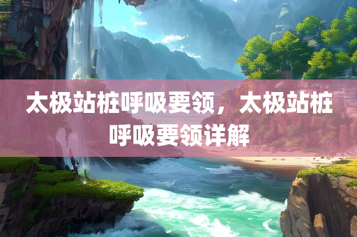 平邑地區(qū)最新招聘信息匯總，求職者不容錯(cuò)過的就業(yè)機(jī)會(huì)！，平邑地區(qū)熱門招聘盤點(diǎn)，求職者的就業(yè)黃金指南！