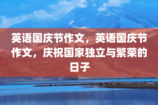 滇藏新通道最新消息，建設(shè)進(jìn)展與未來展望，滇藏新通道，最新建設(shè)進(jìn)展與未來展望