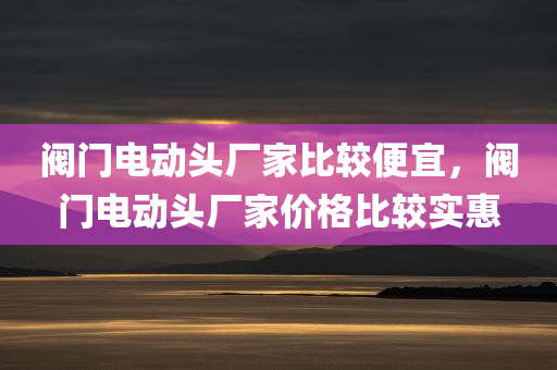 德惠鐵南棚改最新消息，城市更新改造的進展與未來展望，德惠鐵南棚改最新動態(tài)，城市更新改造進展及未來展望