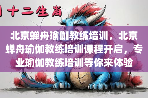 最新的菜品，最新菜品嘗鮮指南