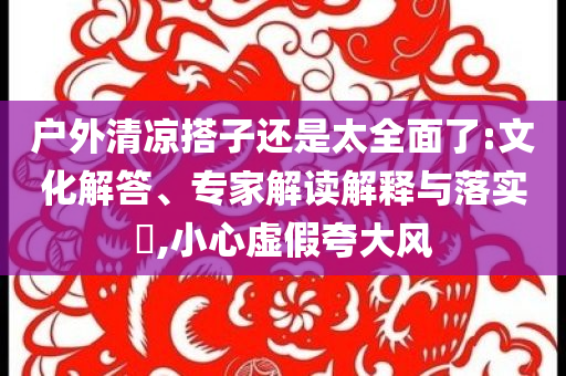 華為與臺積電最新動態(tài)，技術(shù)創(chuàng)新與產(chǎn)業(yè)合作的全新篇章，華為攜手臺積電開啟產(chǎn)業(yè)合作新紀(jì)元，技術(shù)創(chuàng)新共繪藍(lán)圖