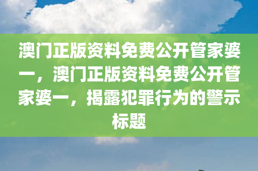 廣州市商務(wù)局：推動廣州制造業(yè)實(shí)現(xiàn)品牌出海、全產(chǎn)業(yè)鏈出海|界面新聞 · 快訊