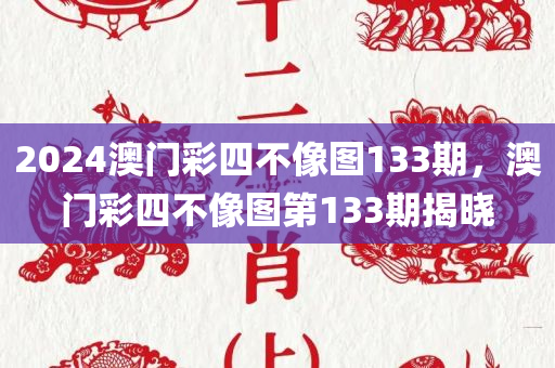 最新洗煤行業(yè)招聘信息概覽，洗煤行業(yè)最新招聘信息概覽