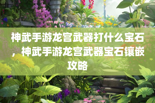 南城之窗最新招聘信息，南城之窗最新招聘啟事