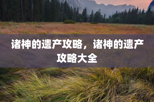 楊瀾主持的最新節(jié)目，展現(xiàn)多元魅力，引領(lǐng)深度思考，楊瀾最新節(jié)目展現(xiàn)多元魅力，引領(lǐng)深度思考之旅