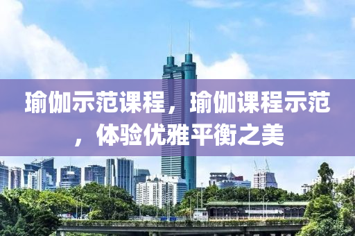 寶坻招聘最新招聘司機(jī)，寶坻最新司機(jī)招聘信息